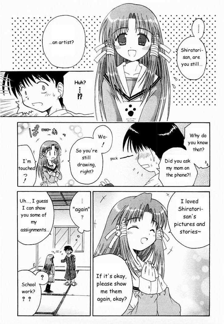 Mahoraba Chapter 0 #17