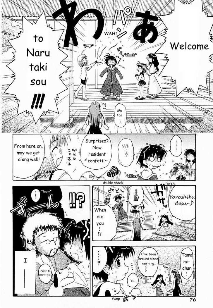 Mahoraba Chapter 0 #74