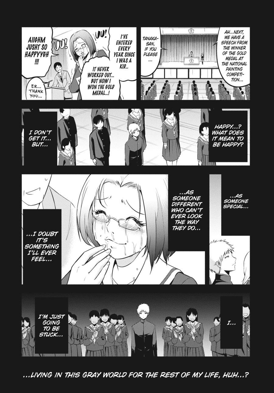 Shibuya Kingyo Chapter 43 #31