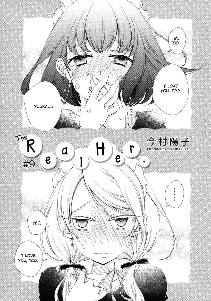 Honto No Kanojo Chapter 9 #1