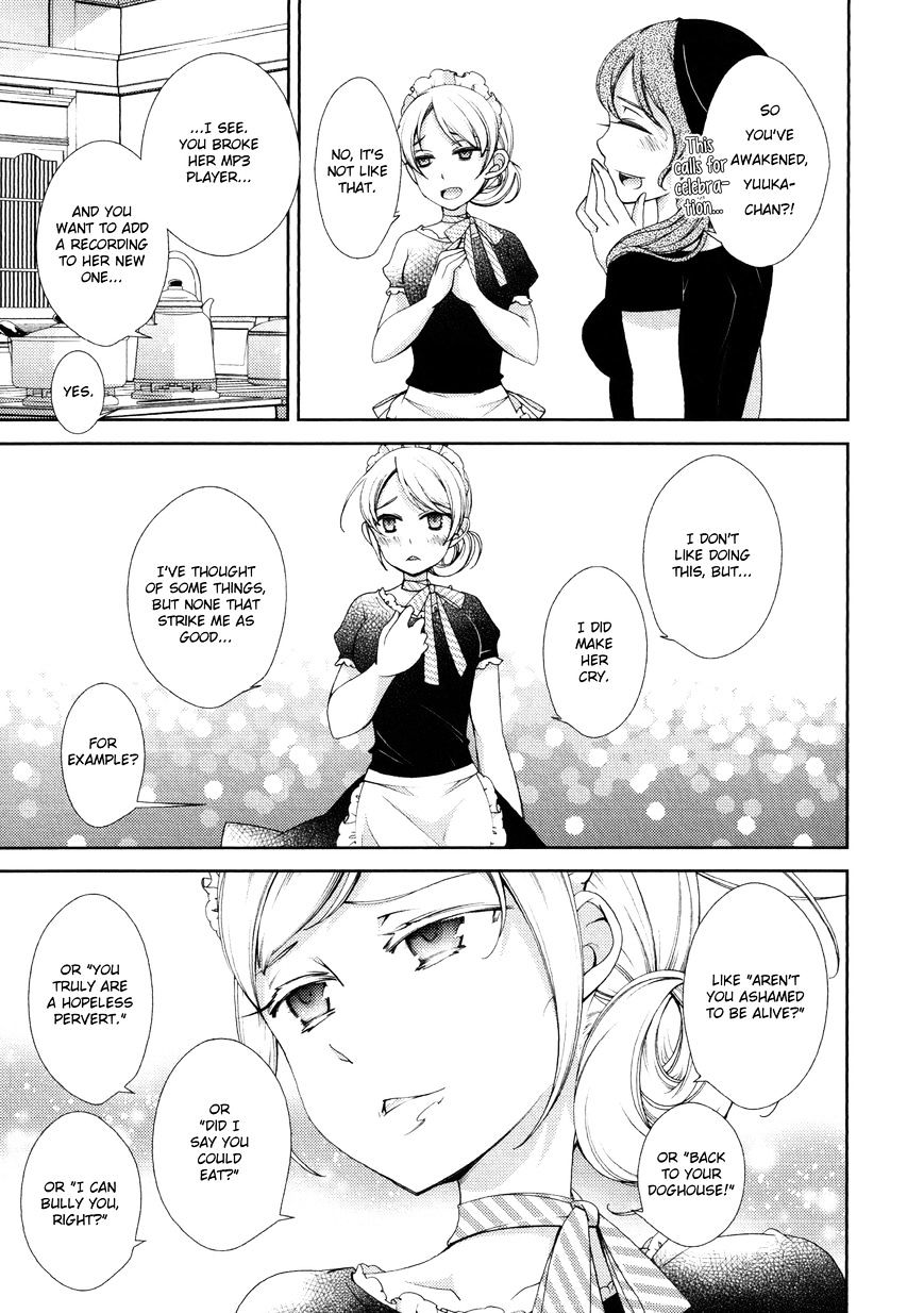 Honto No Kanojo Chapter 8 #3