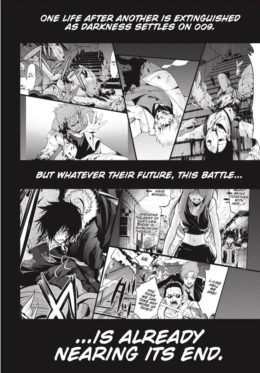 Shibuya Kingyo Chapter 17 #7