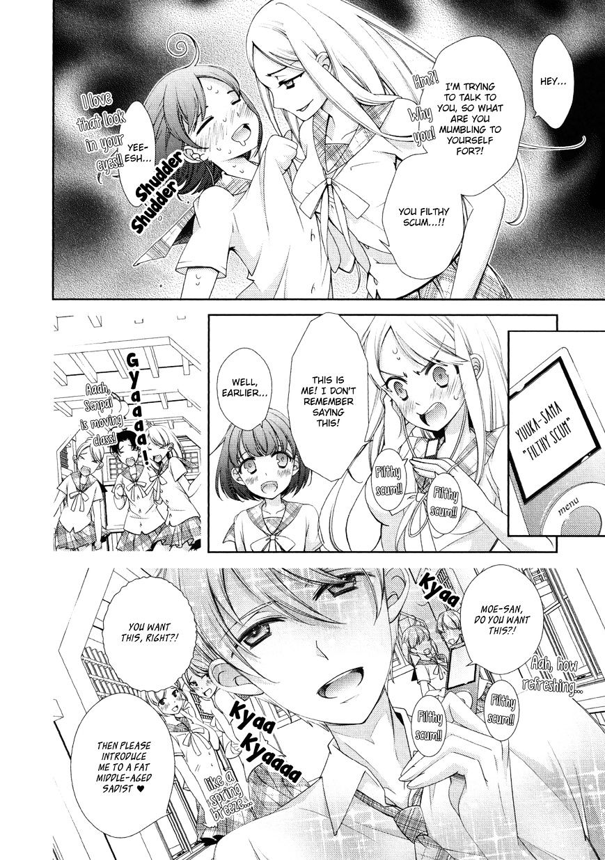 Honto No Kanojo Chapter 7 #2