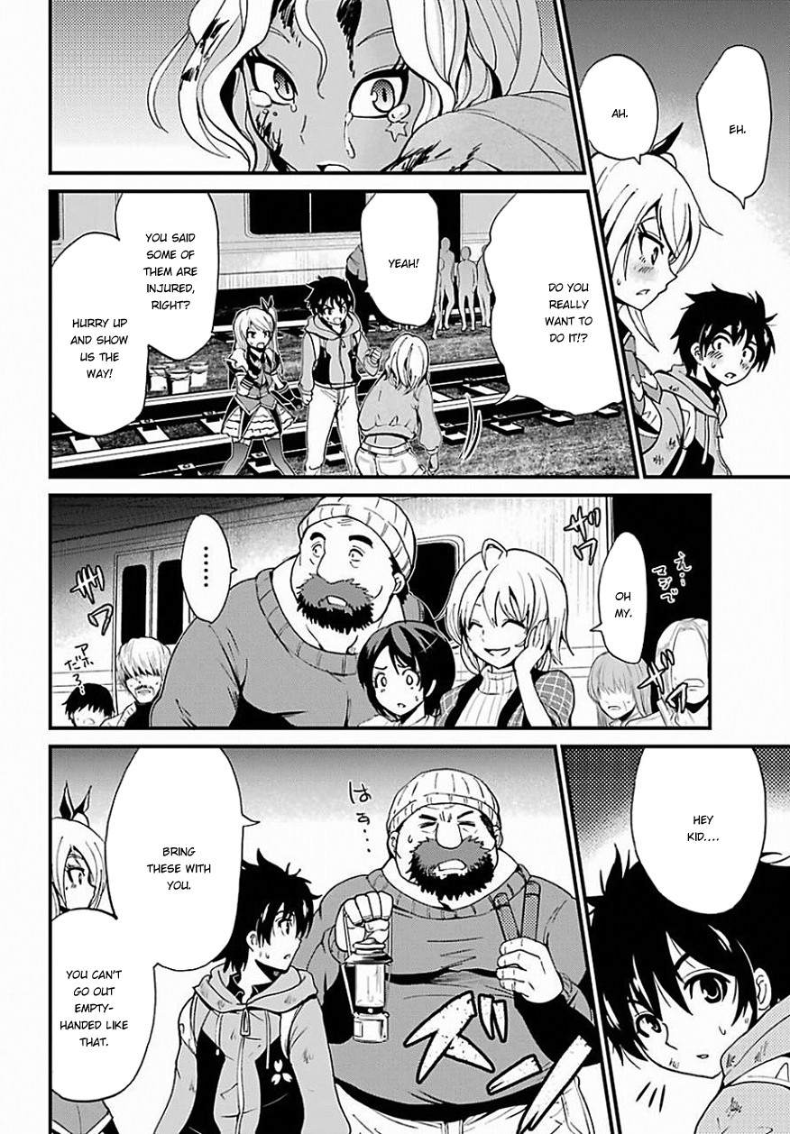 Shibuya Kingyo Chapter 10 #23