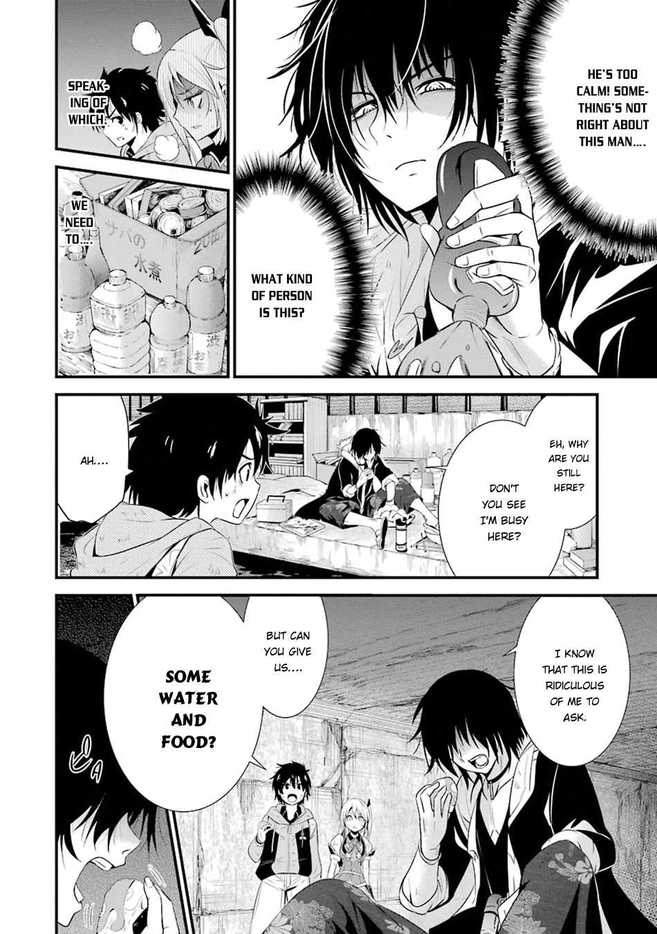 Shibuya Kingyo Chapter 8 #30