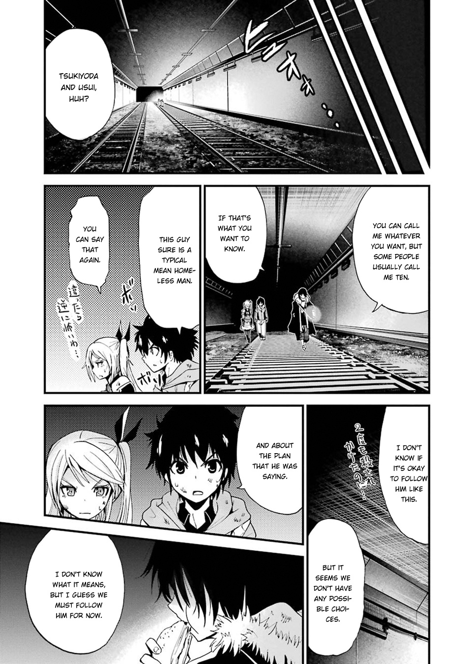 Shibuya Kingyo Chapter 9 #35