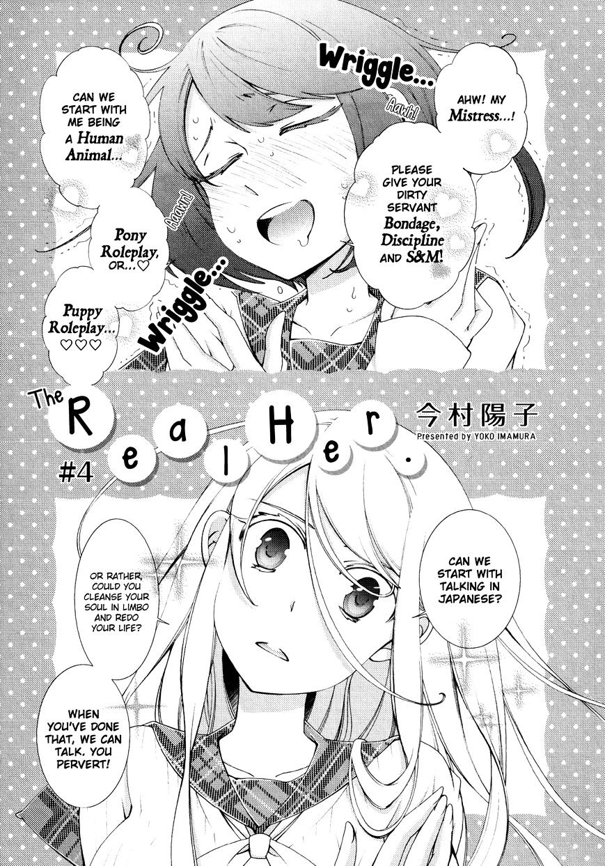 Honto No Kanojo Chapter 4 #1