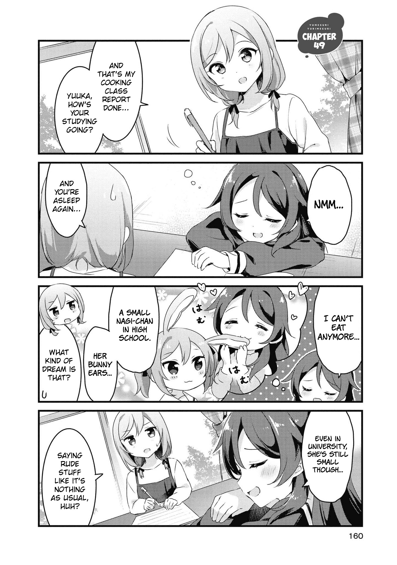 Yumeguri Yurimeguri Chapter 49 #1