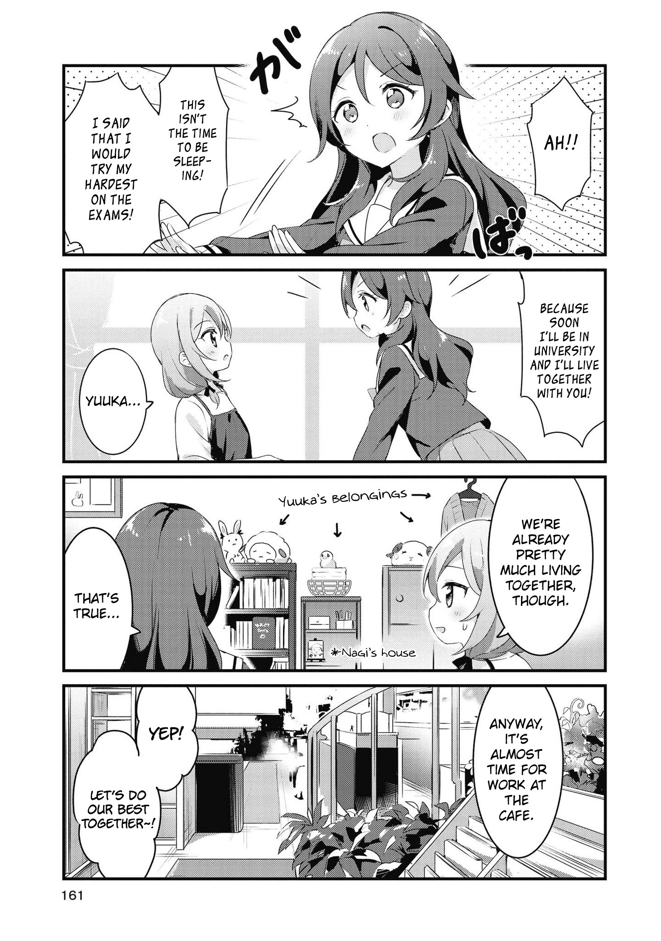 Yumeguri Yurimeguri Chapter 49 #2