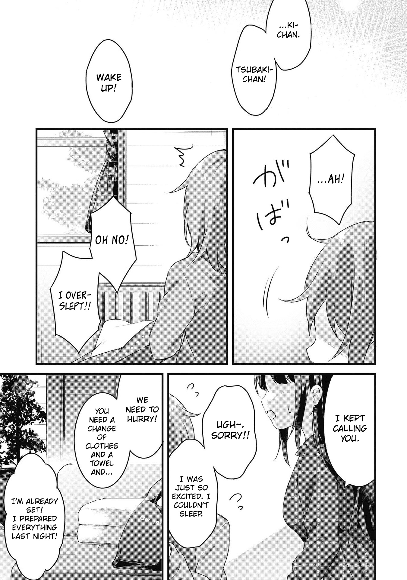 Yumeguri Yurimeguri Chapter 48 #14