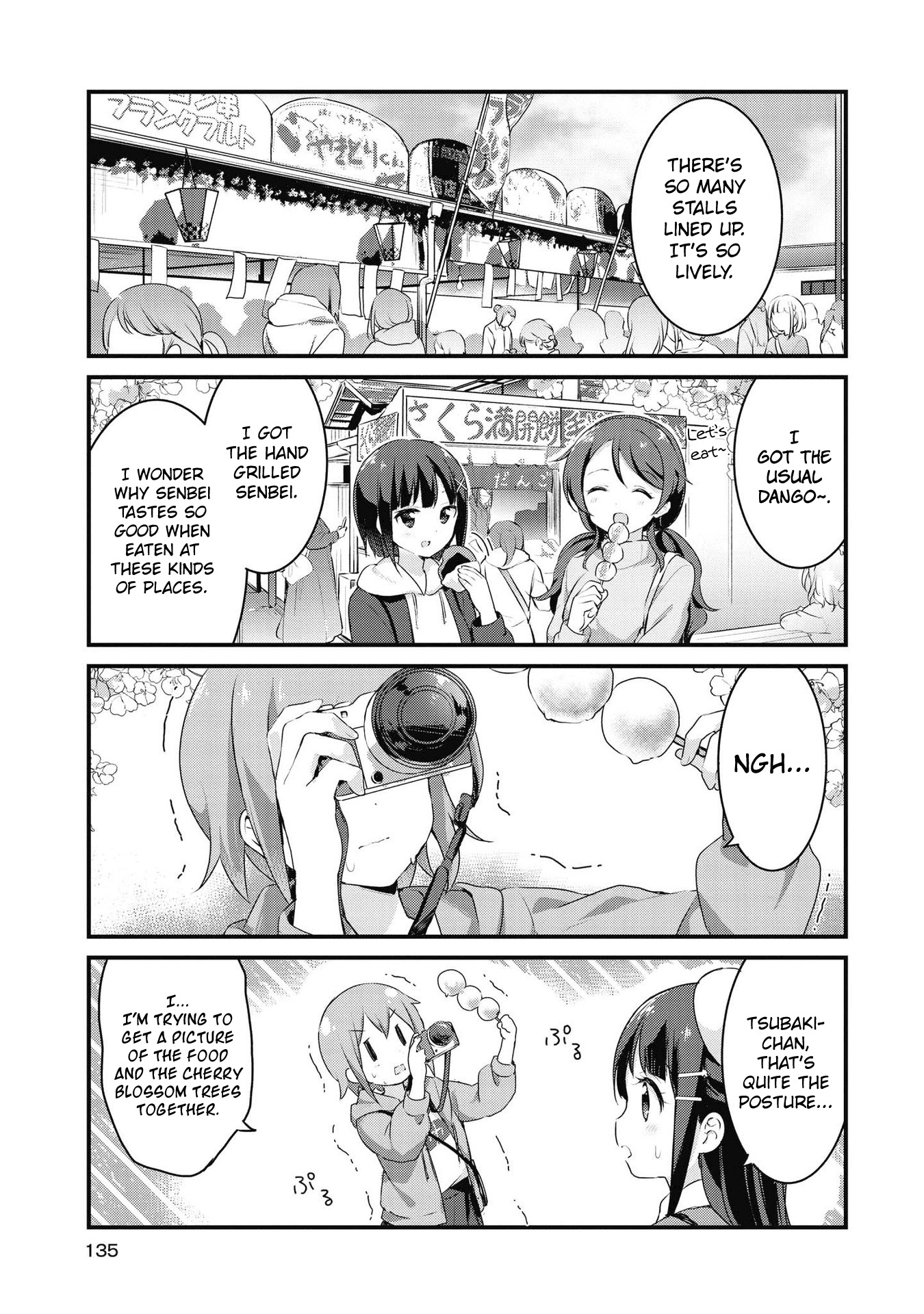 Yumeguri Yurimeguri Chapter 47 #9