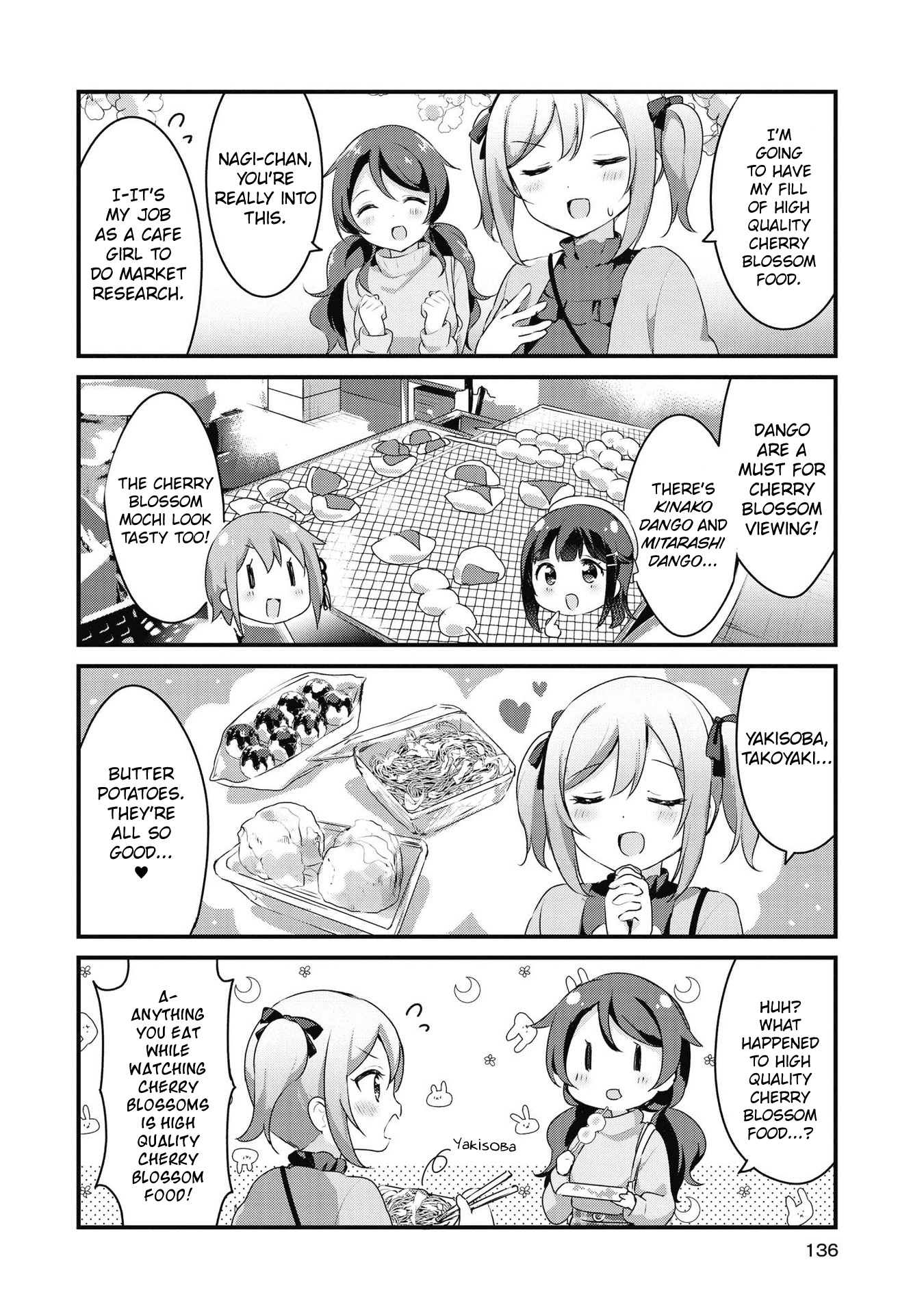 Yumeguri Yurimeguri Chapter 47 #10