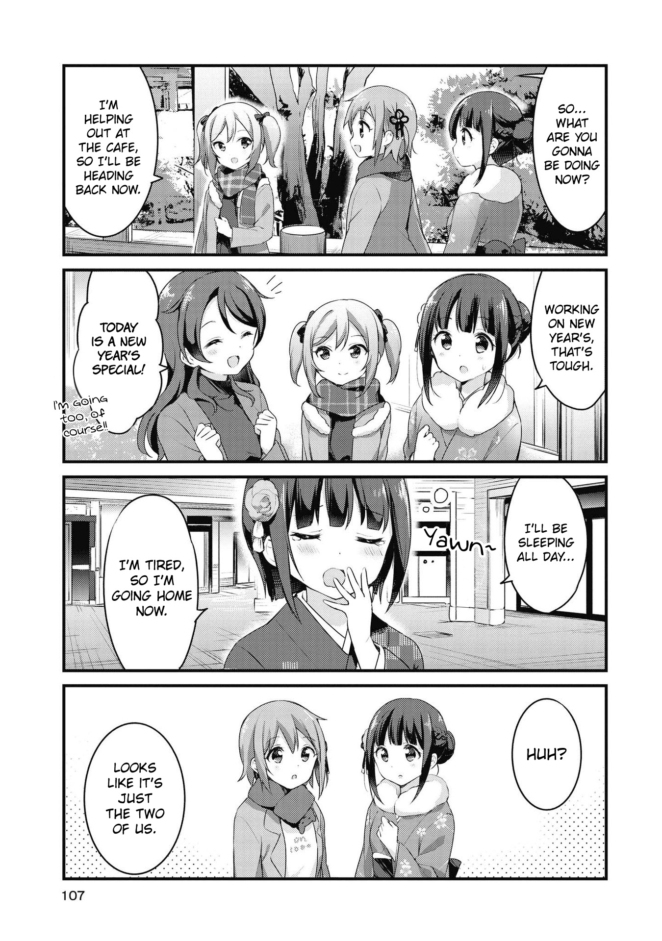 Yumeguri Yurimeguri Chapter 45 #2