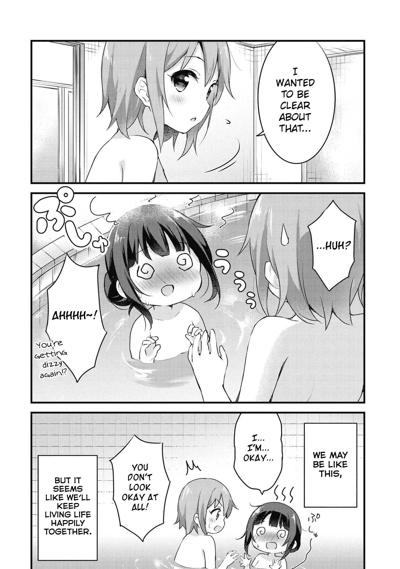 Yumeguri Yurimeguri Chapter 46 #9