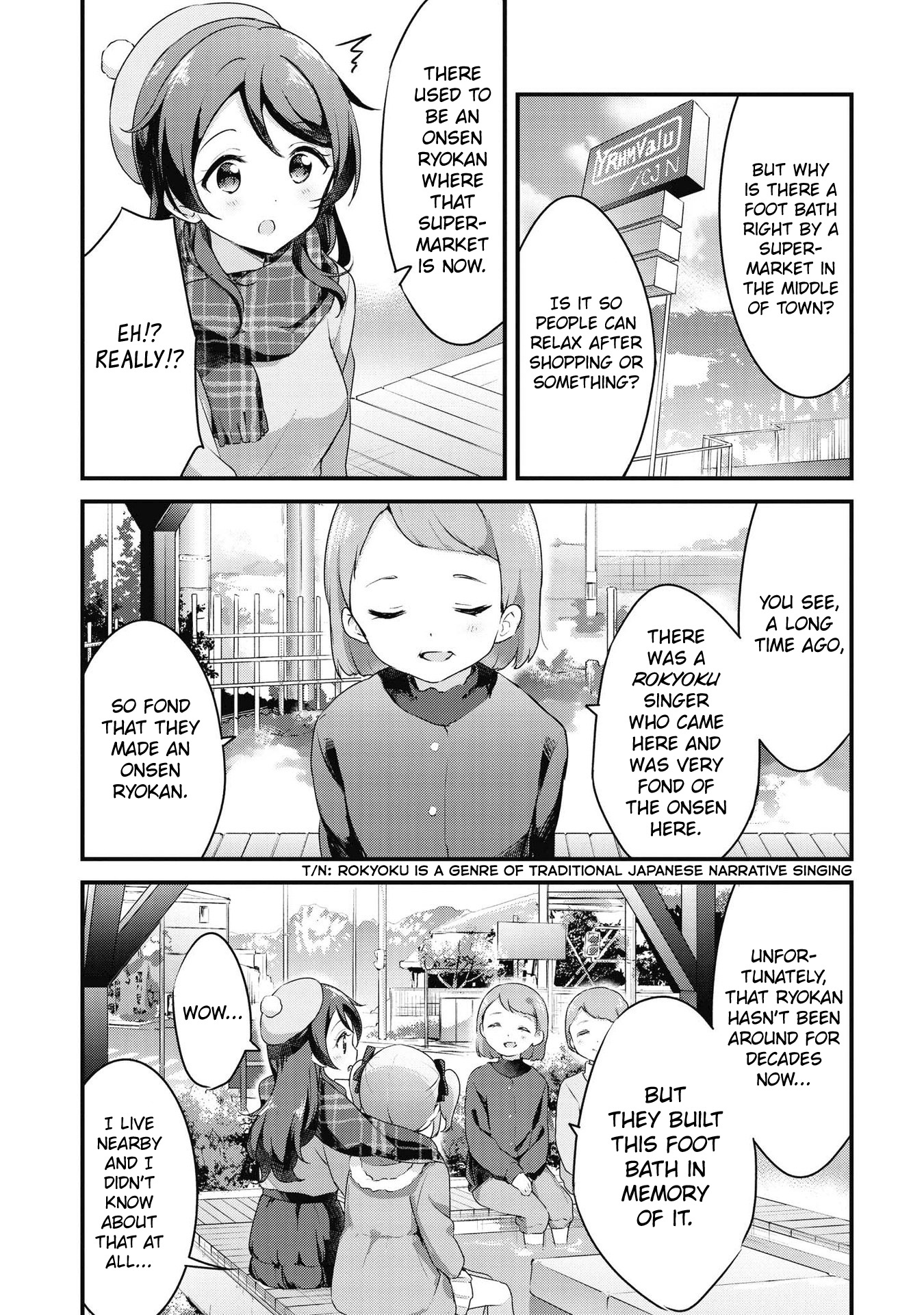 Yumeguri Yurimeguri Chapter 42 #11