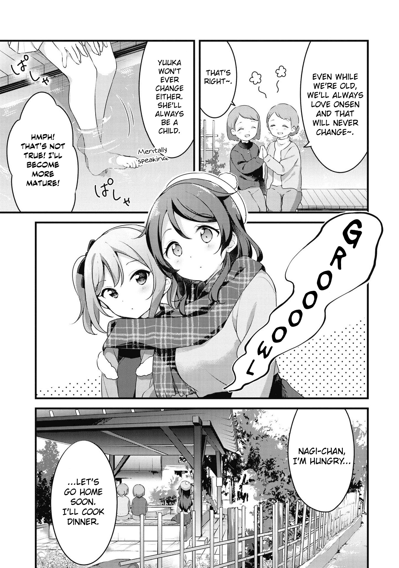 Yumeguri Yurimeguri Chapter 42 #13