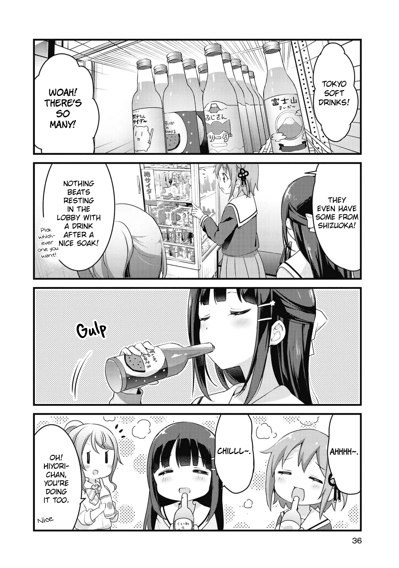 Yumeguri Yurimeguri Chapter 40 #4