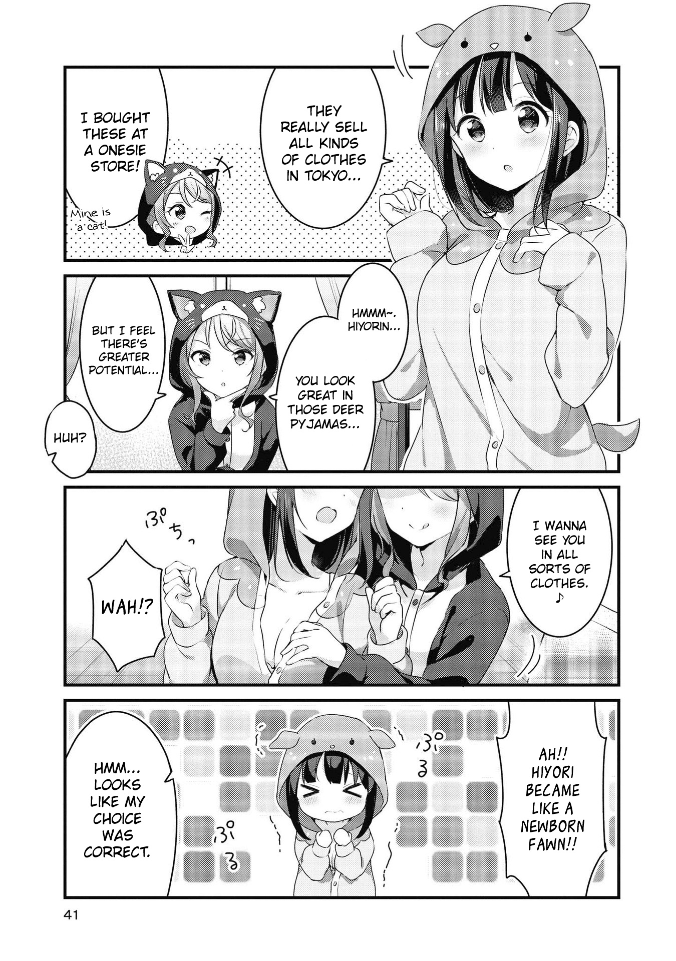 Yumeguri Yurimeguri Chapter 40 #9