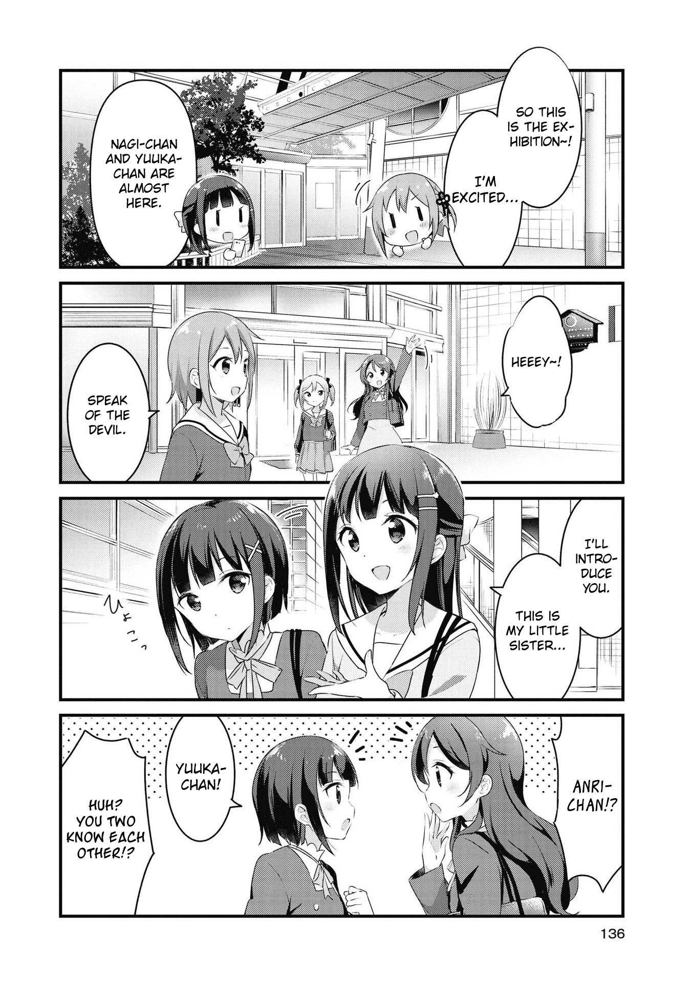 Yumeguri Yurimeguri Chapter 36 #2