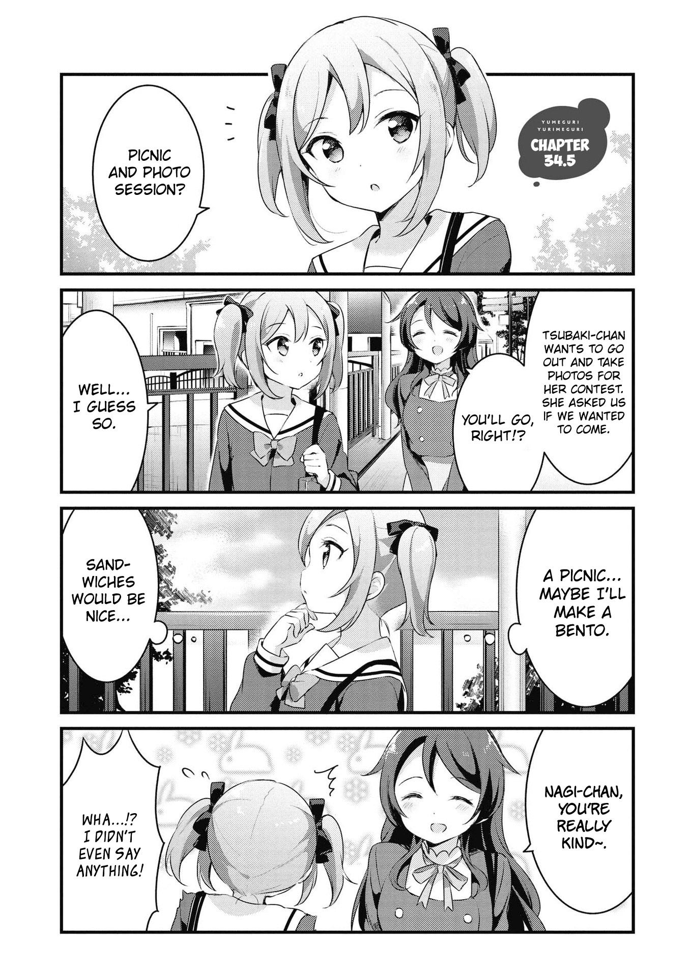 Yumeguri Yurimeguri Chapter 34.5 #1