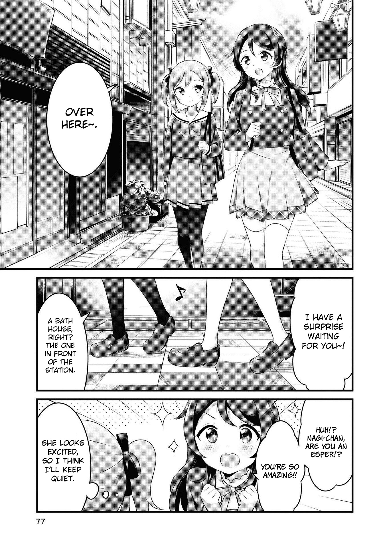 Yumeguri Yurimeguri Chapter 31 #3