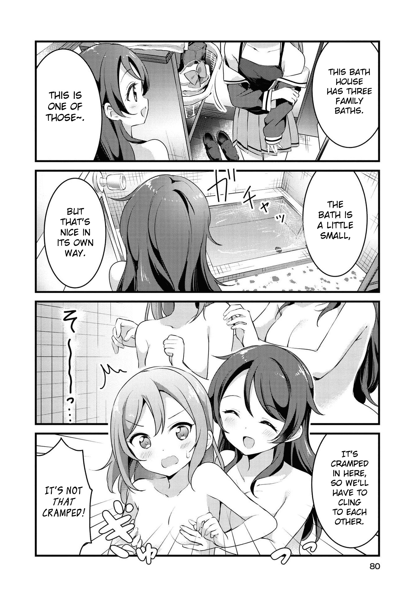 Yumeguri Yurimeguri Chapter 31 #6