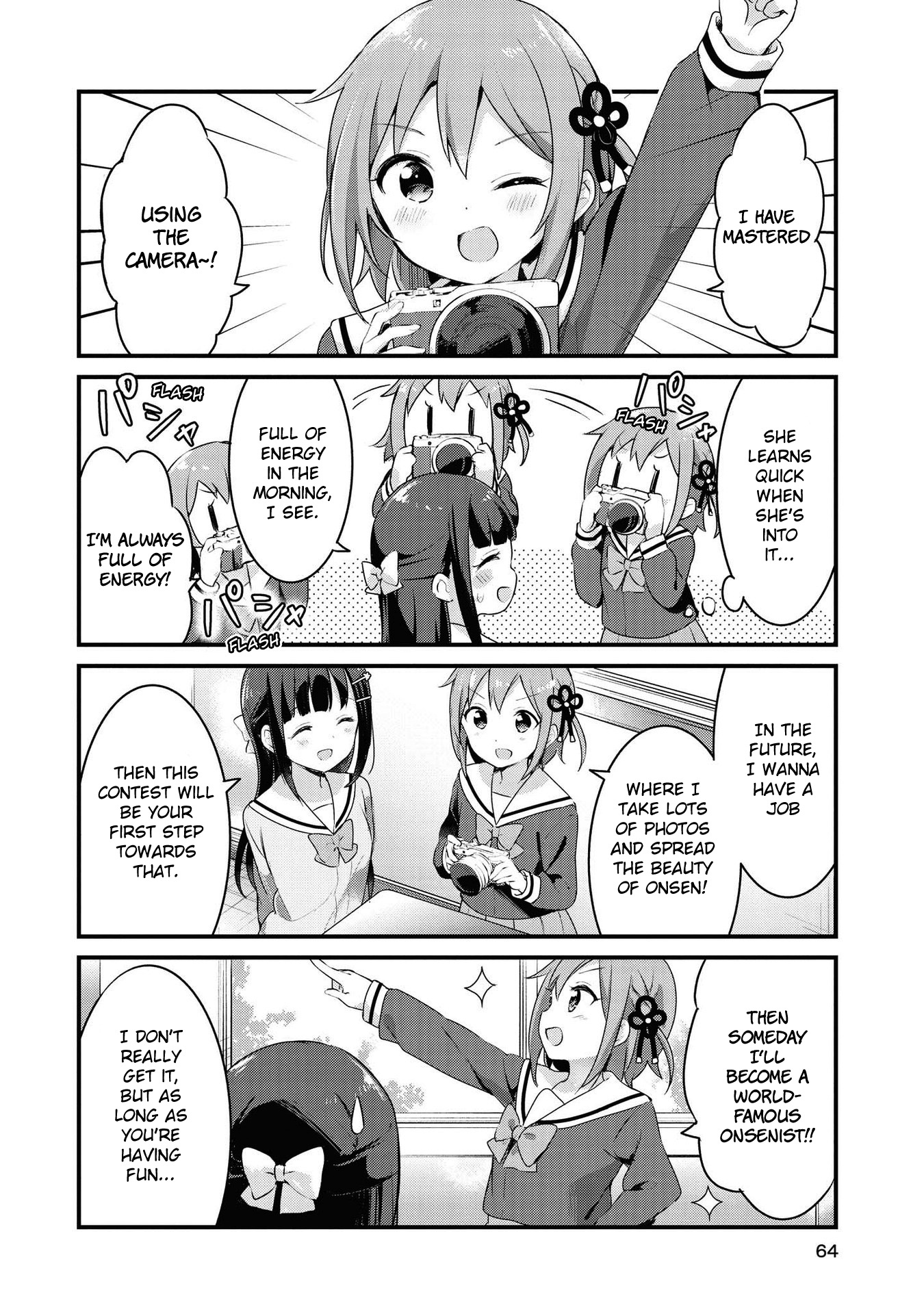 Yumeguri Yurimeguri Chapter 30 #2