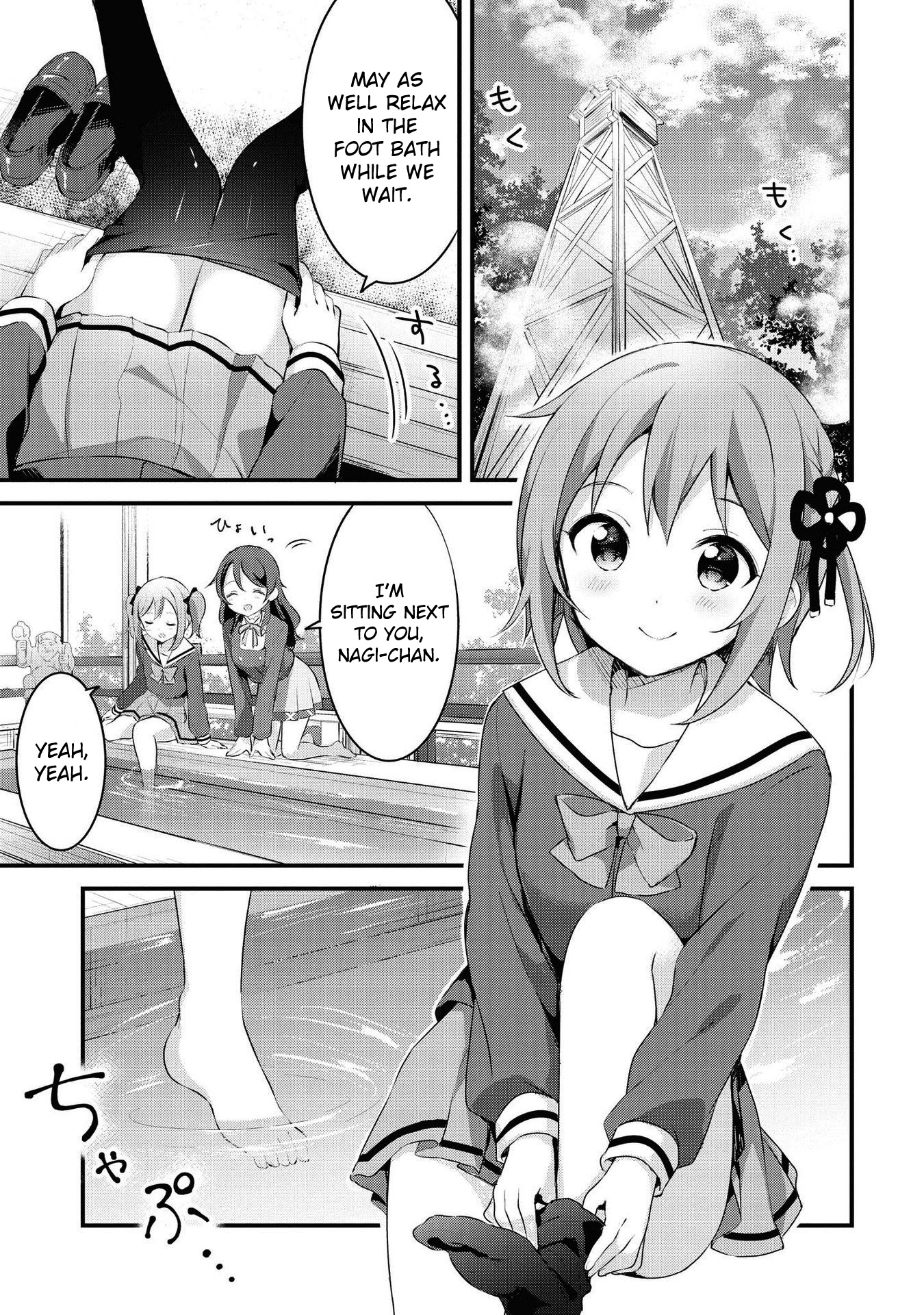 Yumeguri Yurimeguri Chapter 28 #9