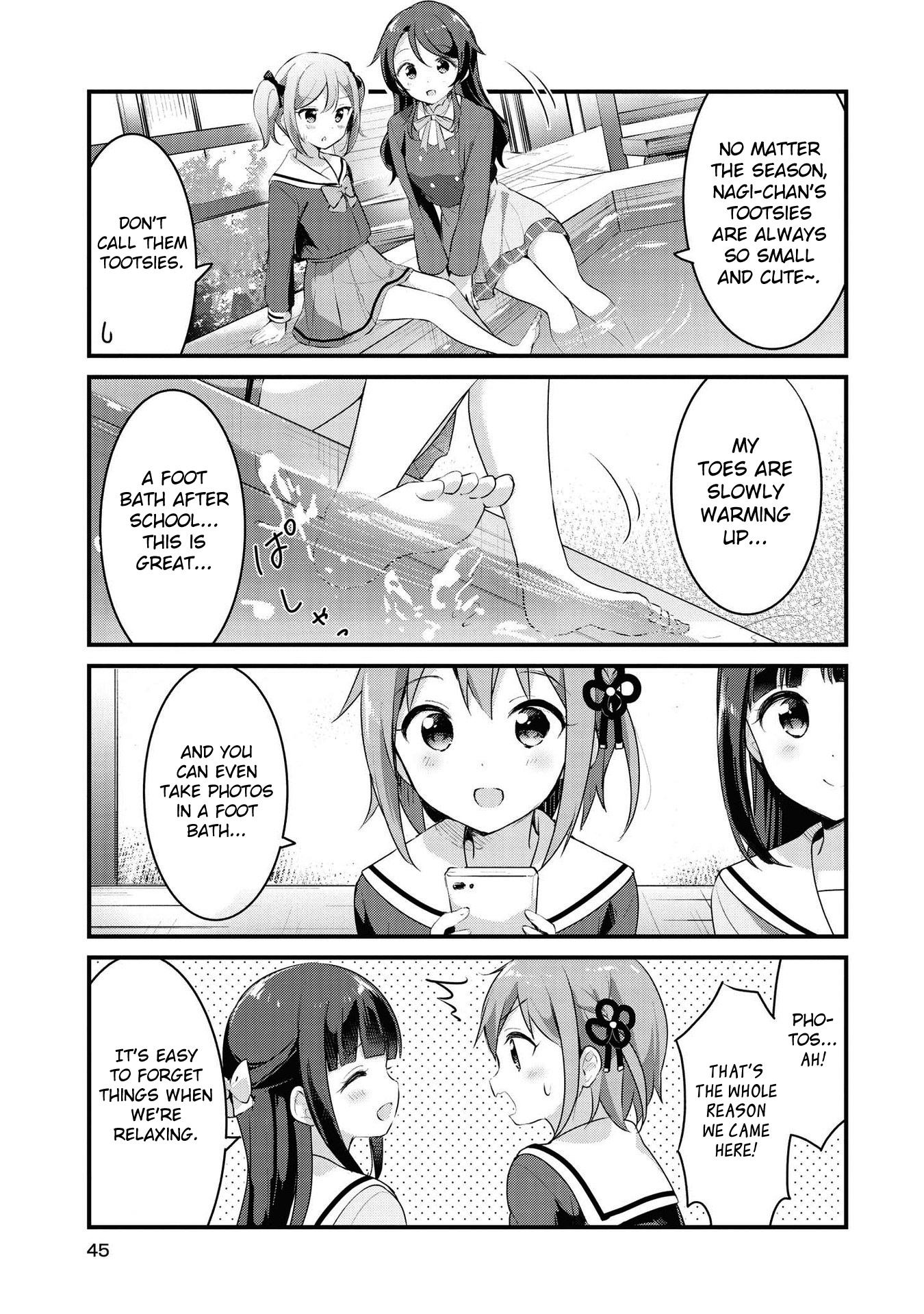 Yumeguri Yurimeguri Chapter 28 #11