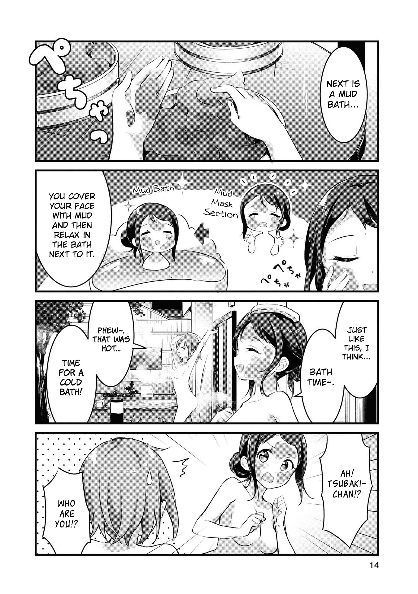 Yumeguri Yurimeguri Chapter 26 #12