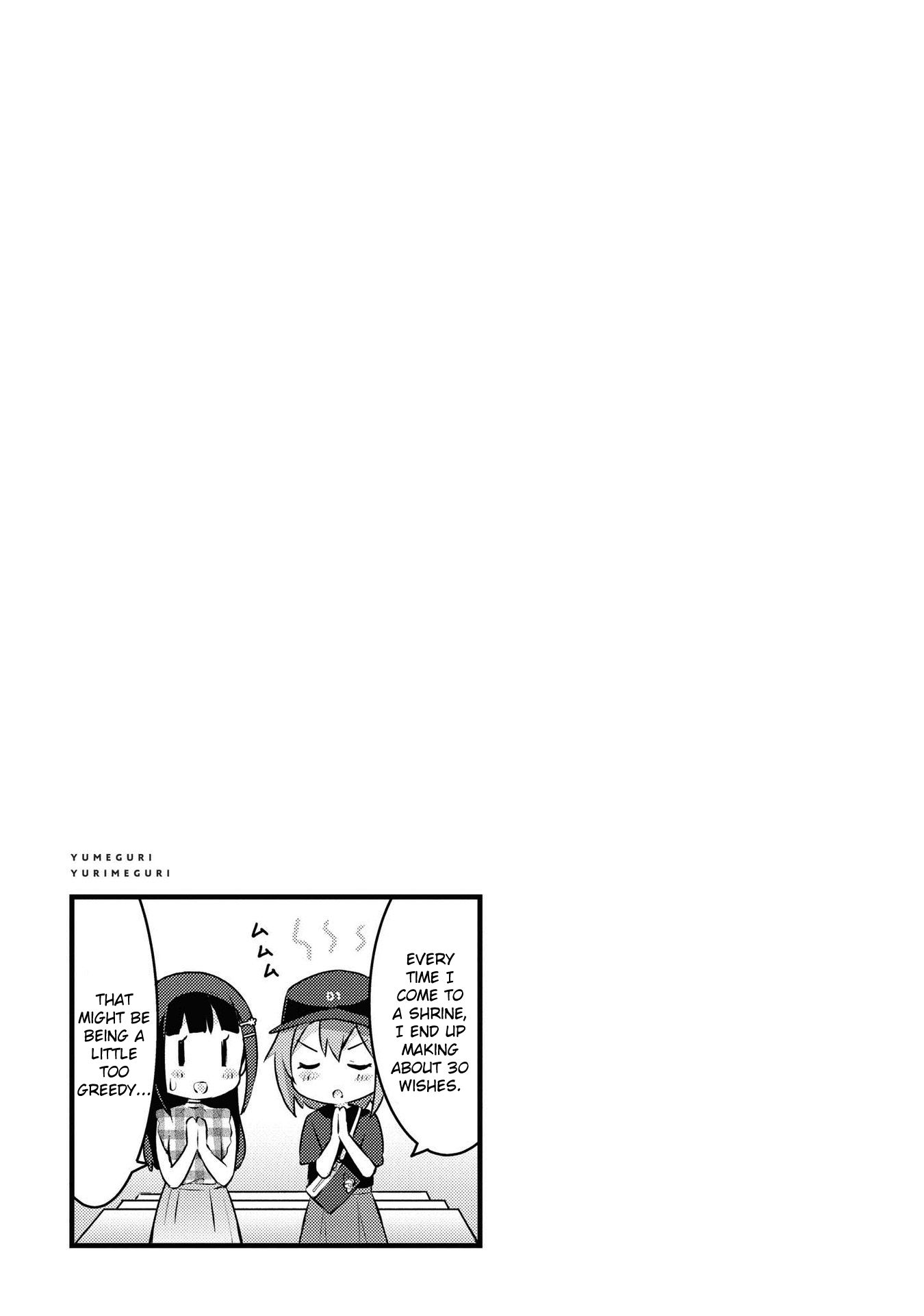 Yumeguri Yurimeguri Chapter 25 #9