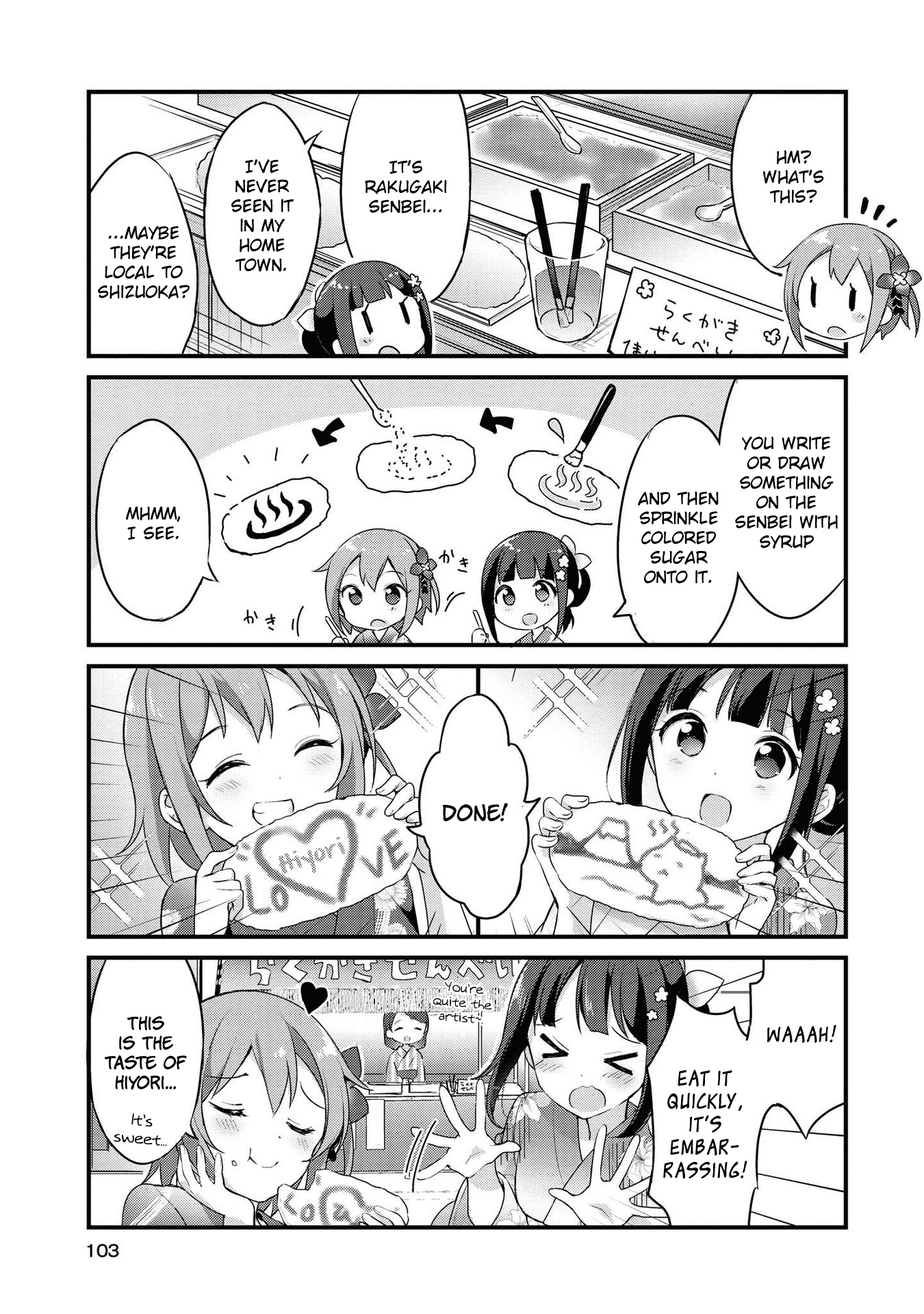 Yumeguri Yurimeguri Chapter 21 #7