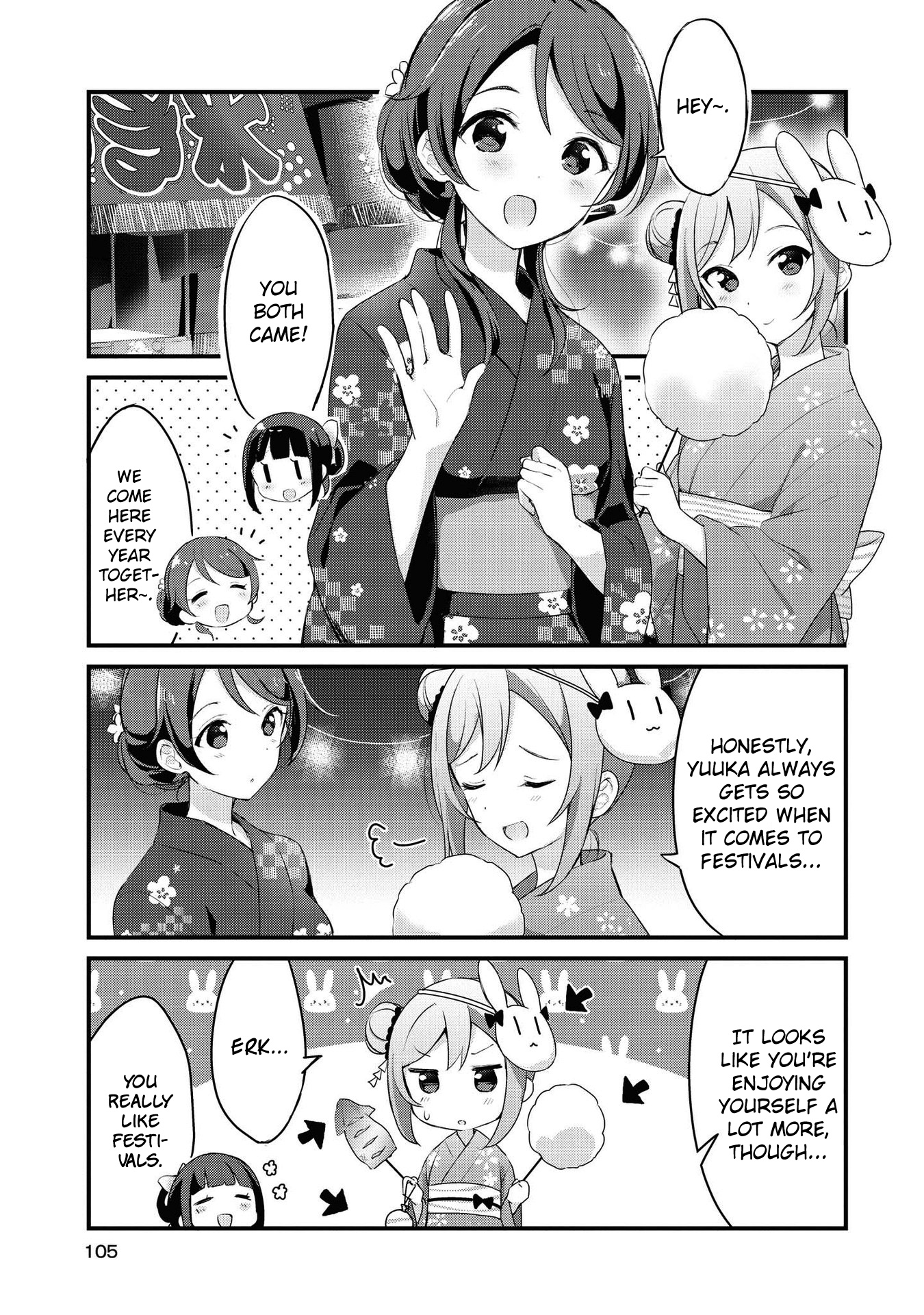 Yumeguri Yurimeguri Chapter 21 #9