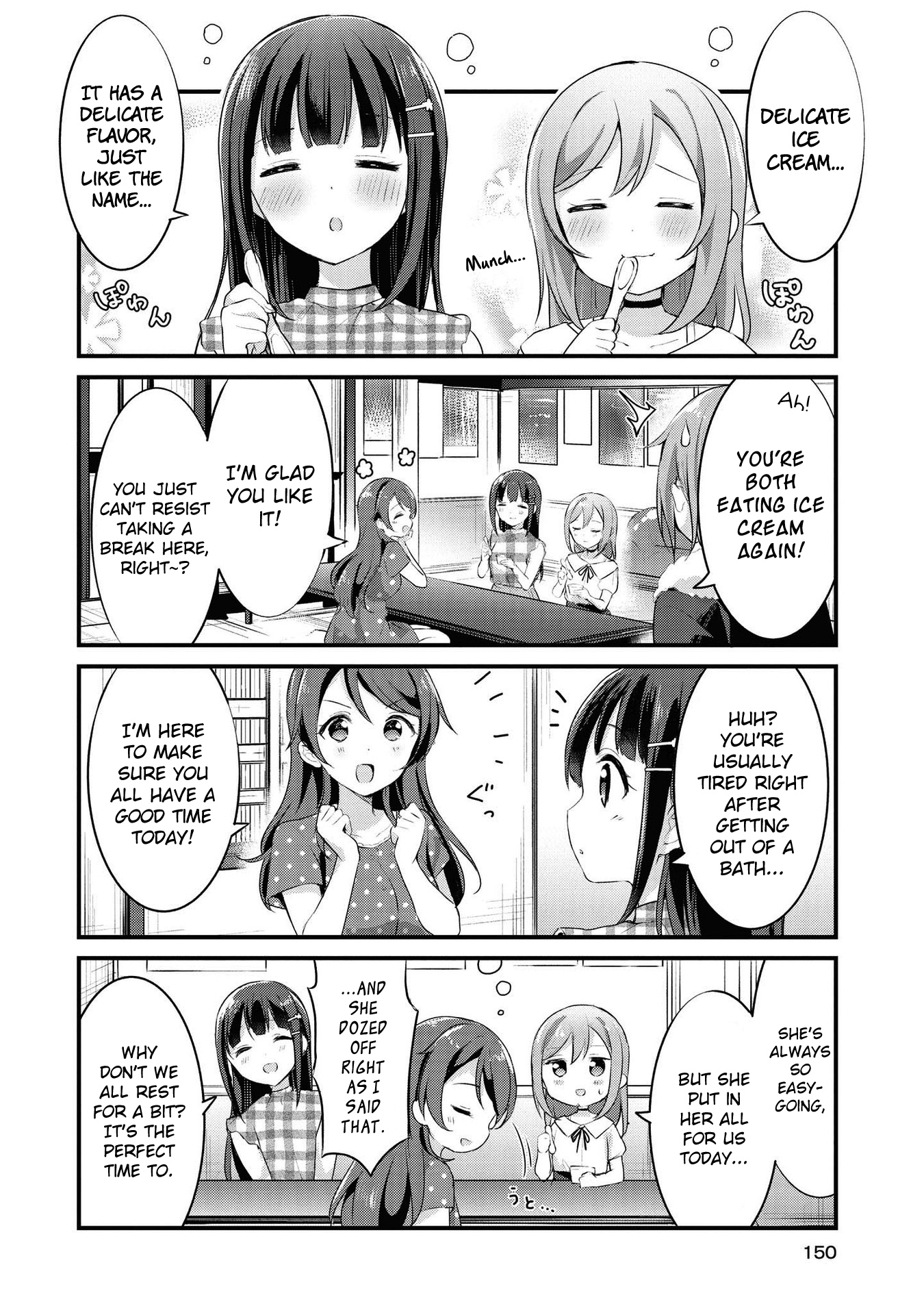 Yumeguri Yurimeguri Chapter 24 #12