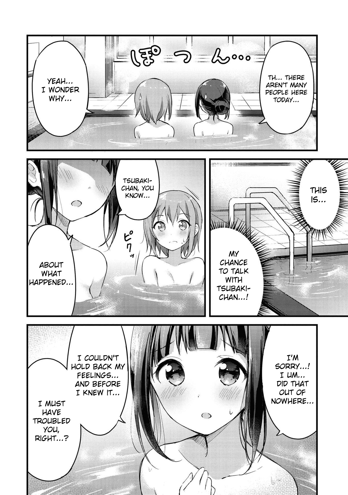 Yumeguri Yurimeguri Chapter 15 #8