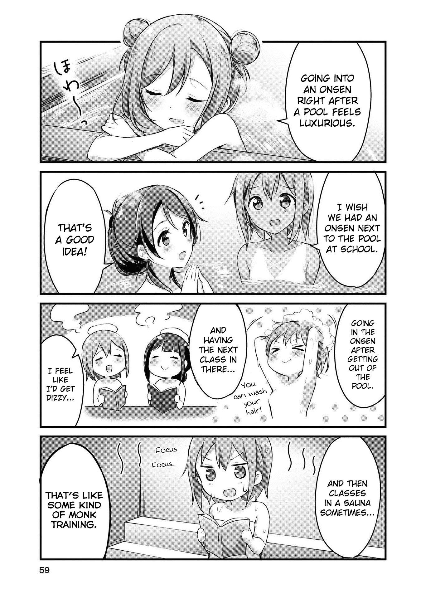 Yumeguri Yurimeguri Chapter 18 #5