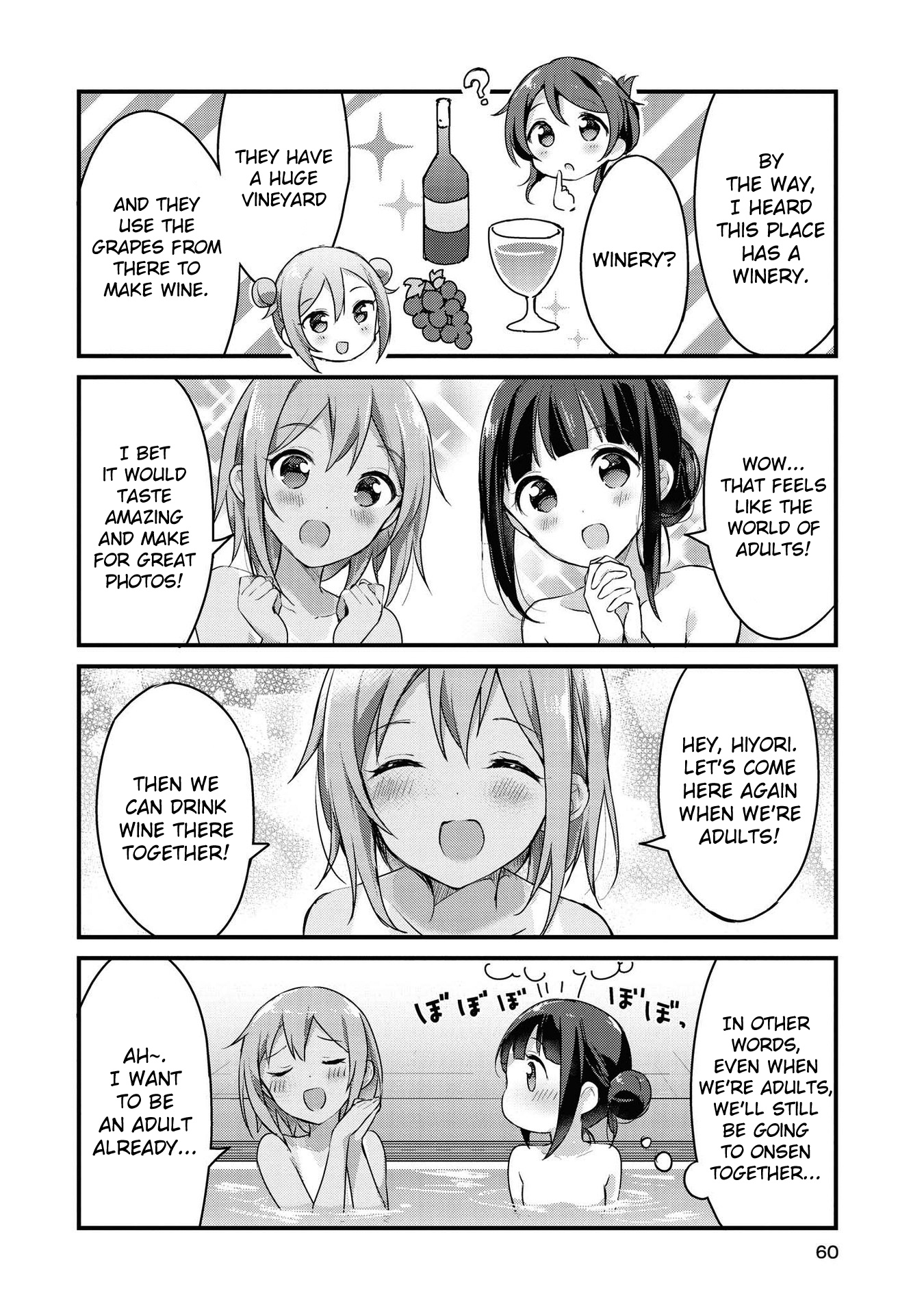 Yumeguri Yurimeguri Chapter 18 #6