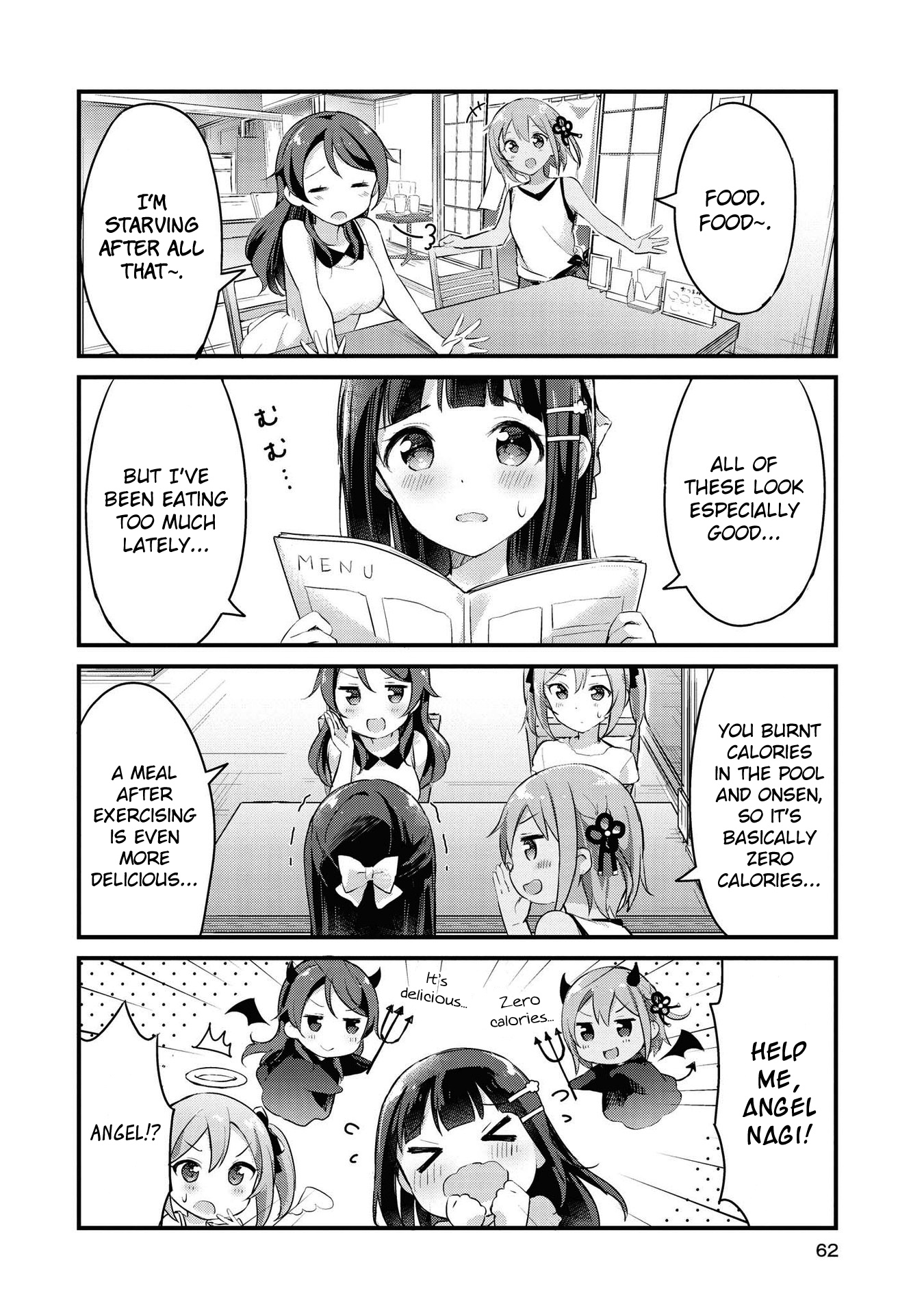 Yumeguri Yurimeguri Chapter 18 #8