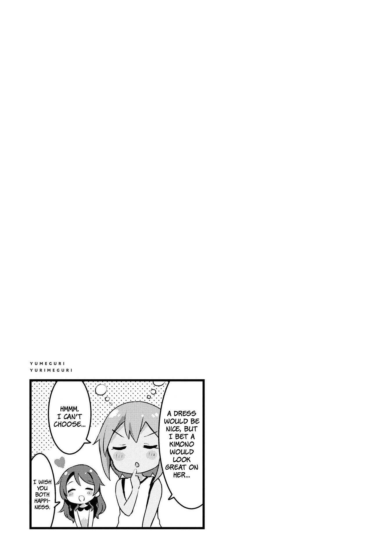 Yumeguri Yurimeguri Chapter 18 #11