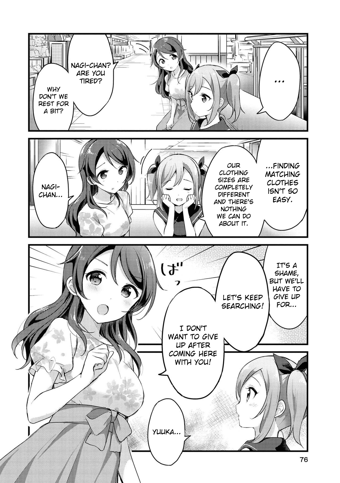 Yumeguri Yurimeguri Chapter 19 #10