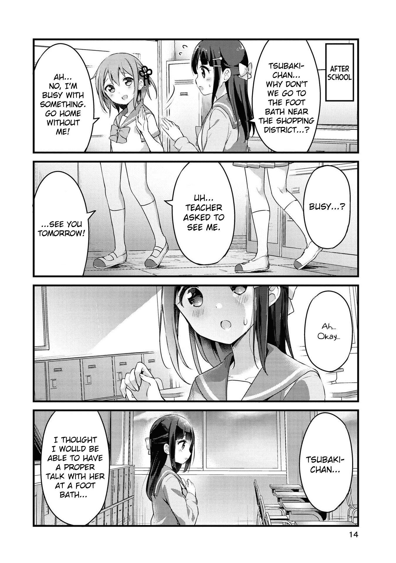 Yumeguri Yurimeguri Chapter 14 #12