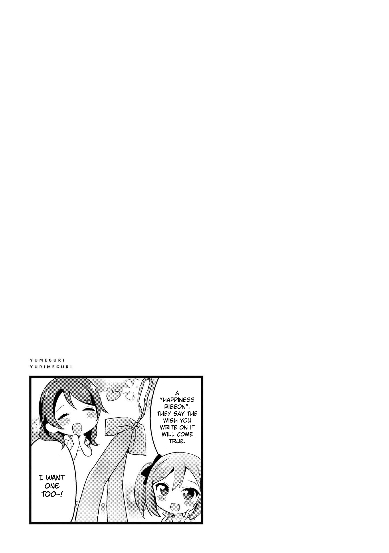 Yumeguri Yurimeguri Chapter 13 #9