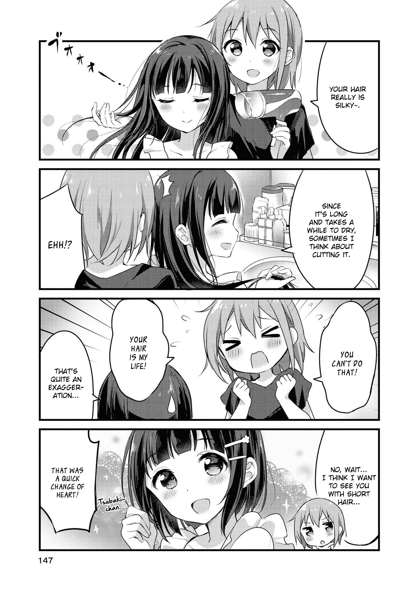 Yumeguri Yurimeguri Chapter 12 #9