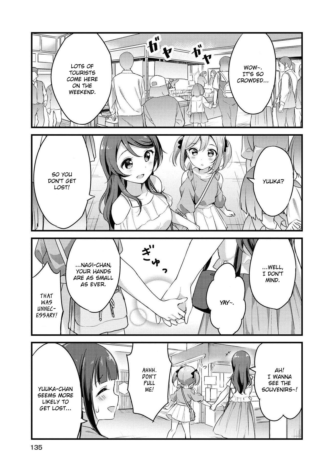 Yumeguri Yurimeguri Chapter 11 #5