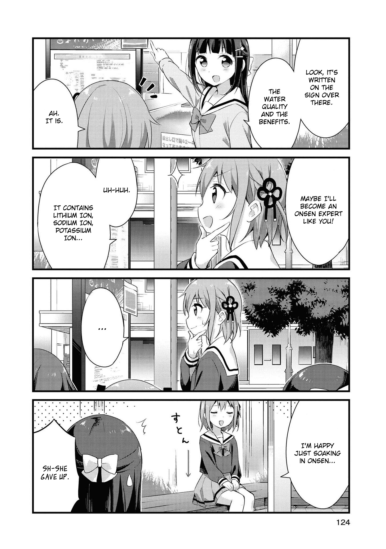 Yumeguri Yurimeguri Chapter 10 #8