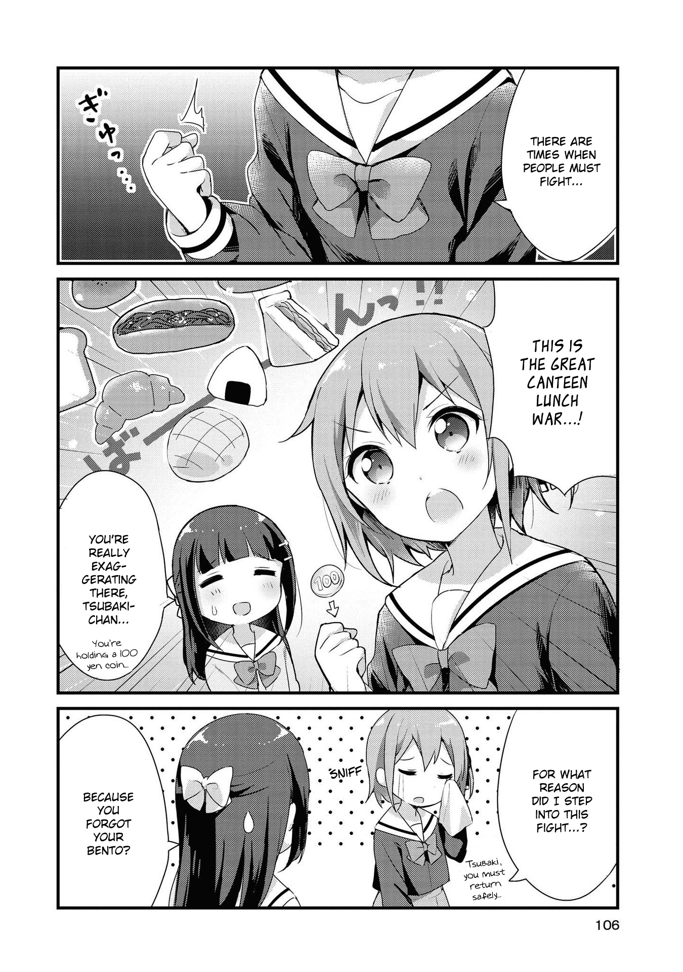 Yumeguri Yurimeguri Chapter 9 #2