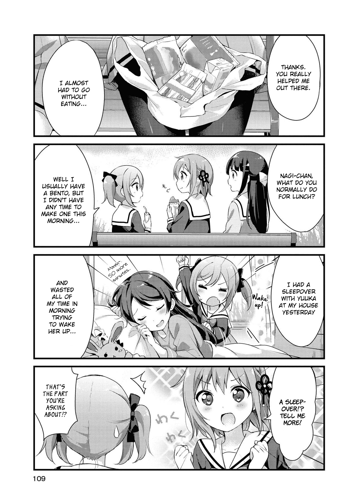 Yumeguri Yurimeguri Chapter 9 #5