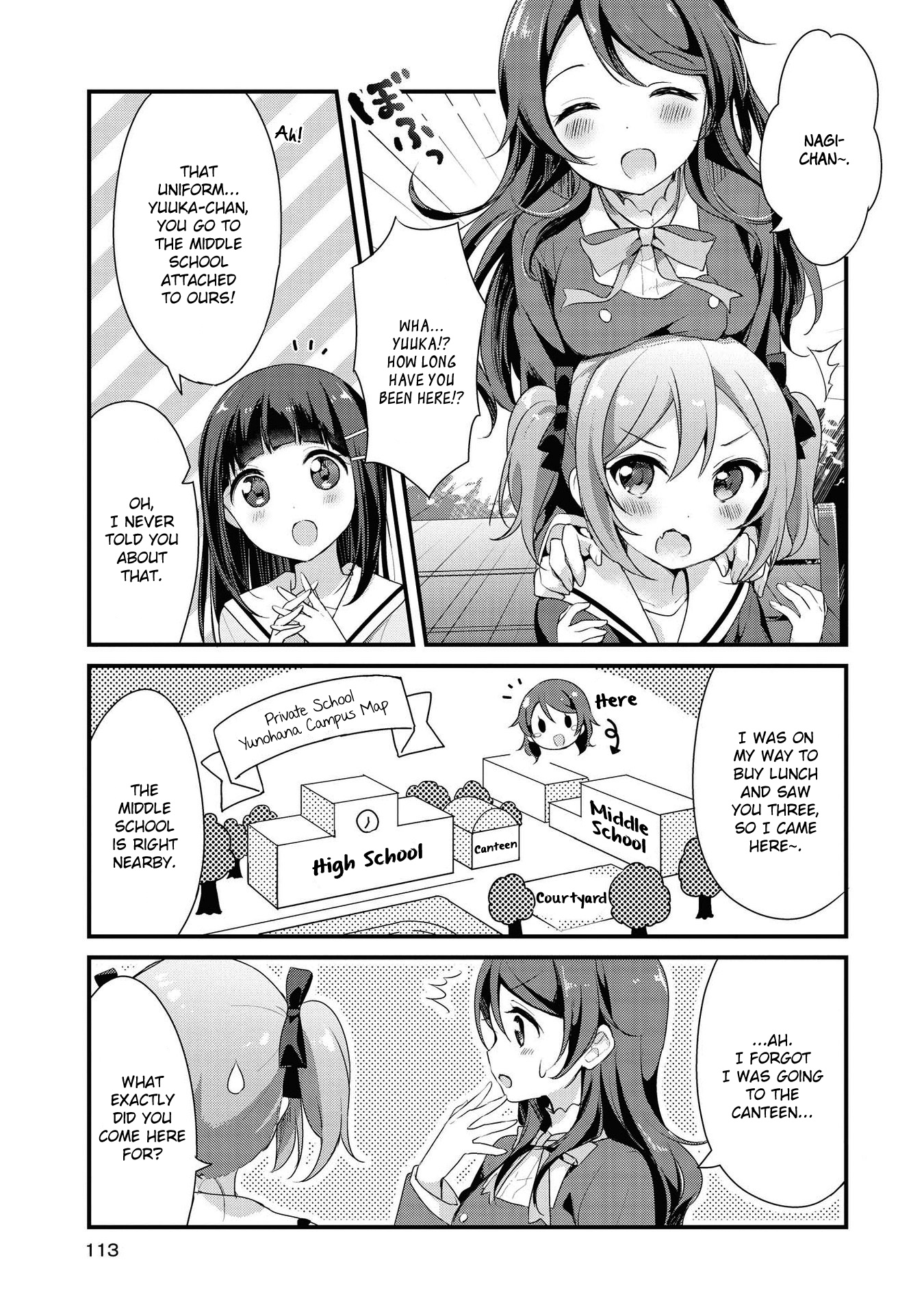 Yumeguri Yurimeguri Chapter 9 #9