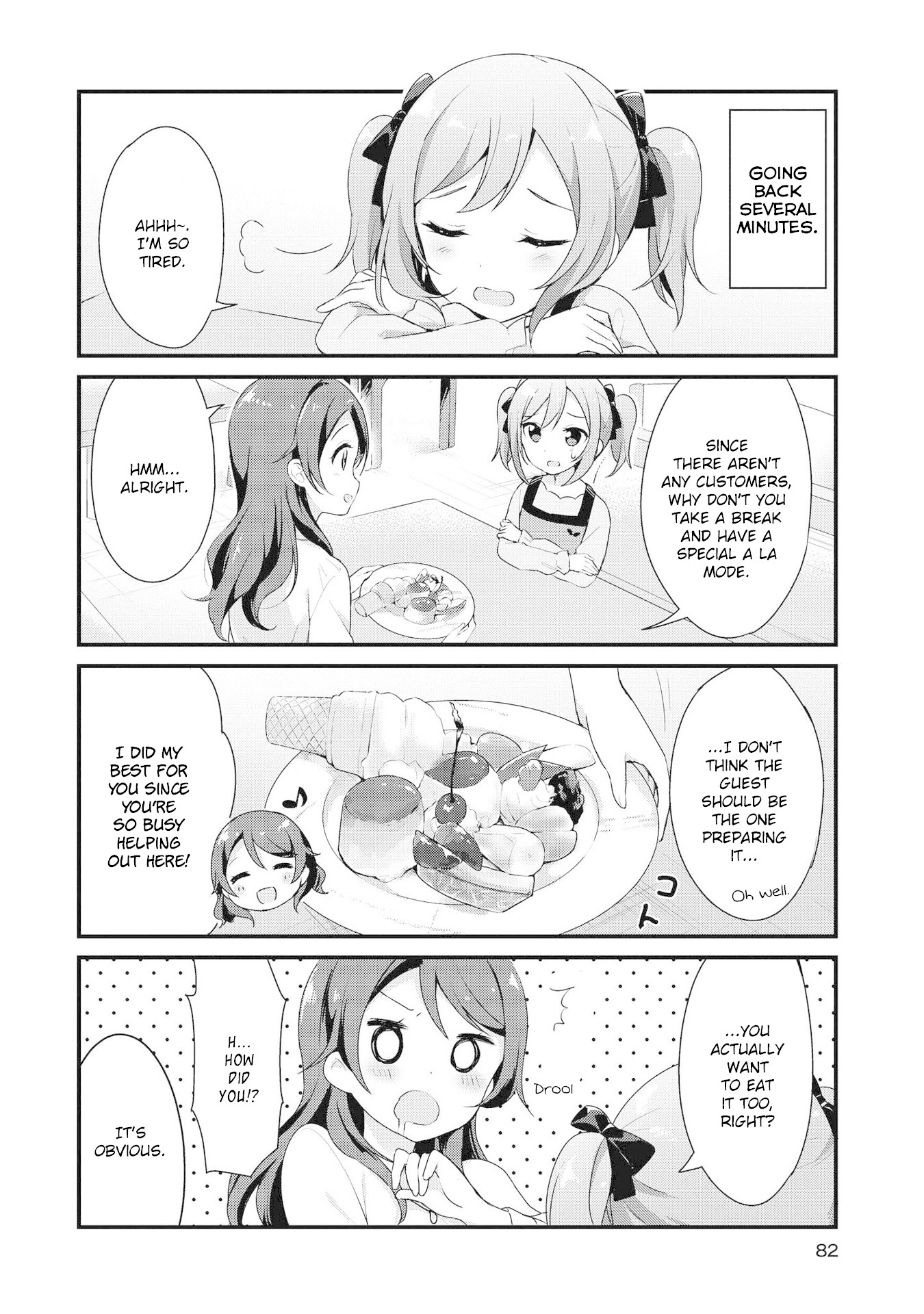 Yumeguri Yurimeguri Chapter 7 #2