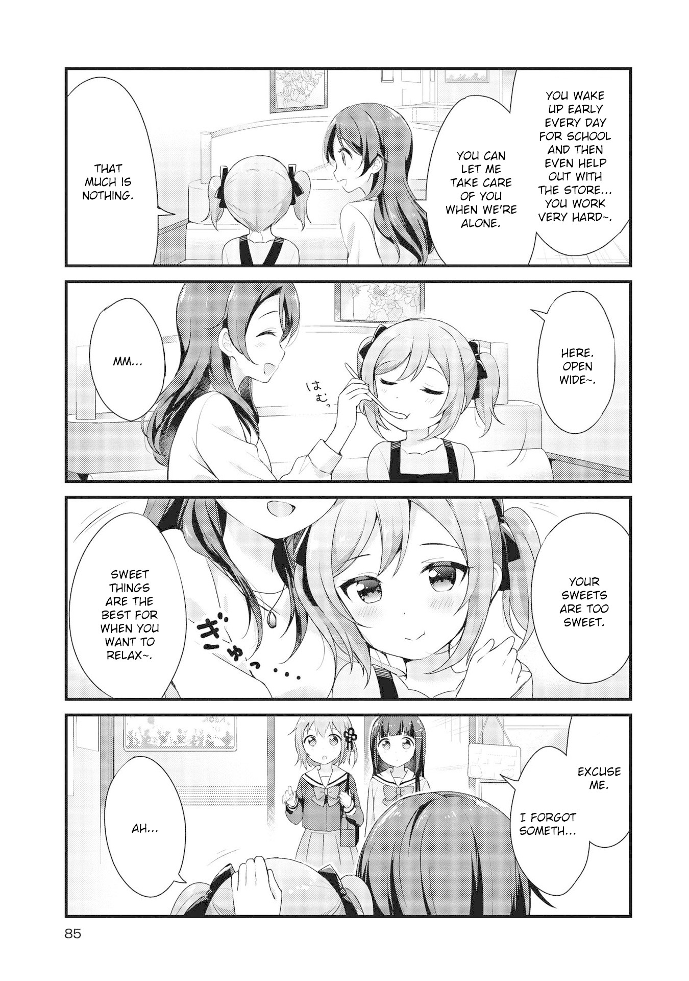 Yumeguri Yurimeguri Chapter 7 #5